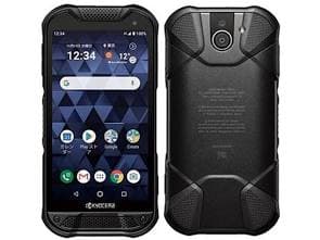 KYOCERA DuraForce Pro 2 Price in Pakistan - ZOZO